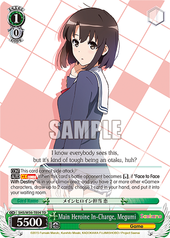 Main Heroine In-Charge, Megumi
