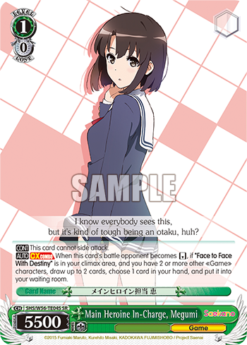 Main Heroine In-Charge, Megumi
