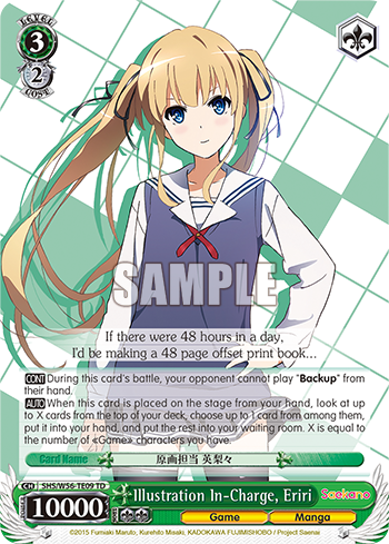 Illustration In-Charge, Eriri