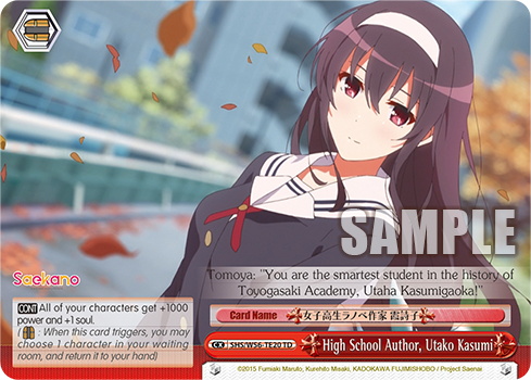 High School Author, Utako Kasumi