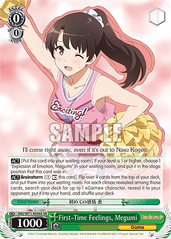 First-Time Feelings, Megumi