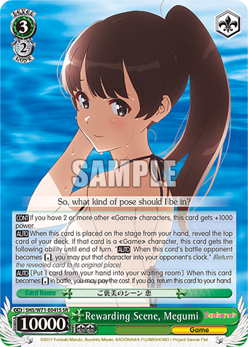 Rewarding Scene, Megumi
