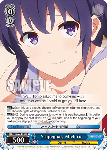 Scapegoat, Michiru