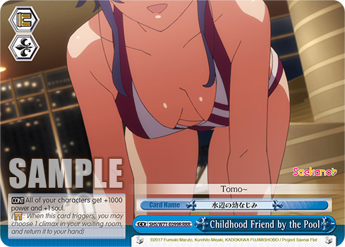 Childhood Friend by the Pool