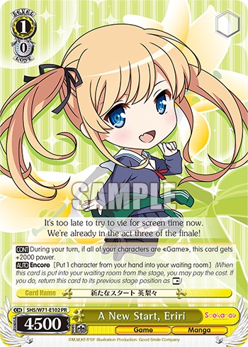 A New Start, Eriri