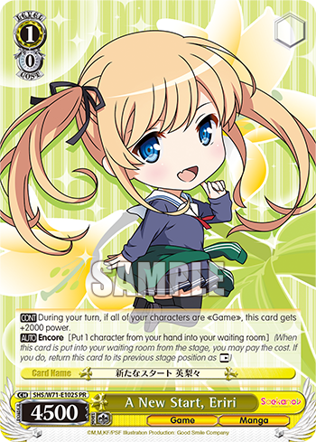 A New Start, Eriri