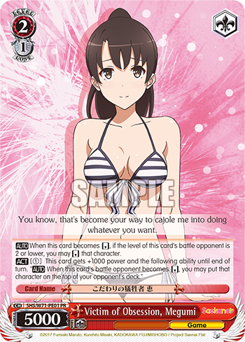 Victim of Obsession, Megumi