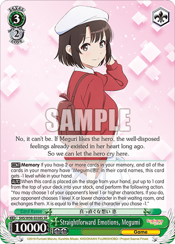 Straightforward Emotions, Megumi