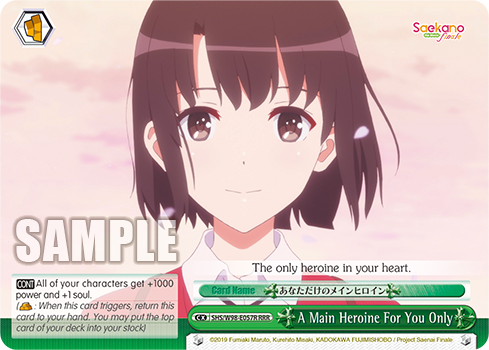 A Main Heroine For You Only