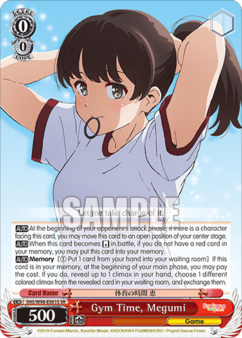 Gym Time, Megumi