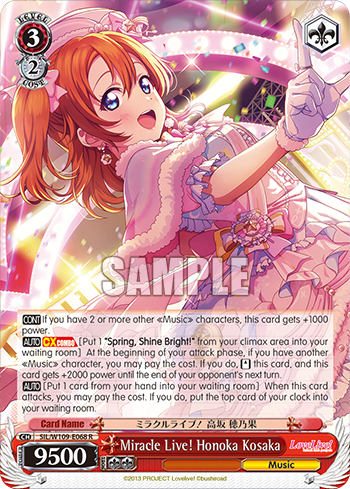 Miracle Live! Honoka Kosaka