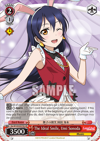 The Ideal Smile, Umi Sonoda