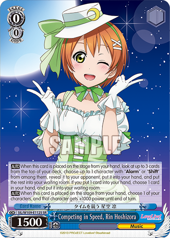 Competing in Speed, Rin Hoshizora