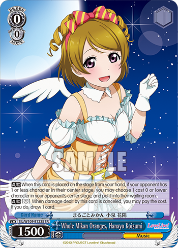 Whole Mikan Oranges, Hanayo Koizumi