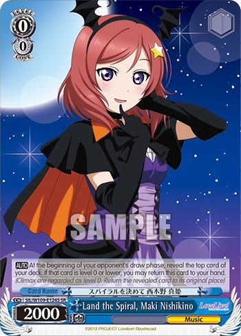 Land the Spiral, Maki Nishikino