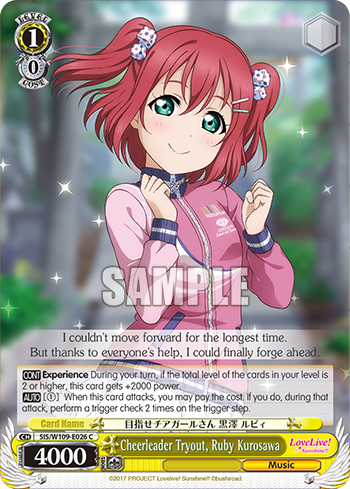 Cheerleader Tryout, Ruby Kurosawa