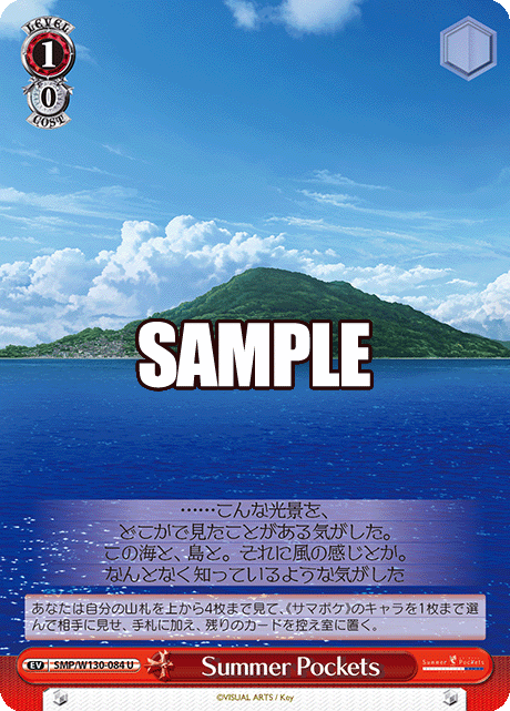 Summer Pockets