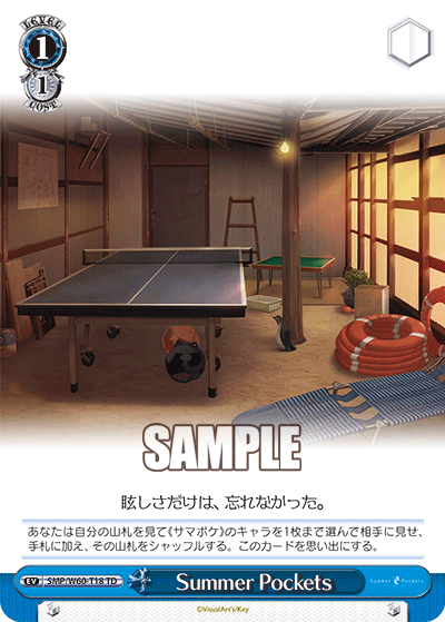 Summer Pockets