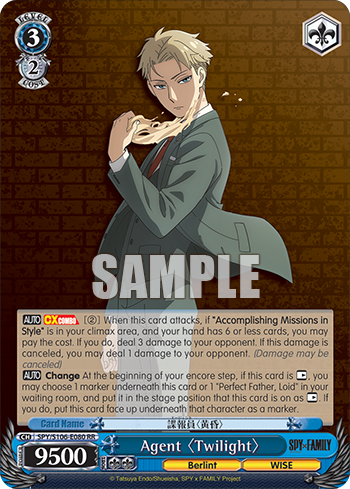 Agent 〈Twilight〉