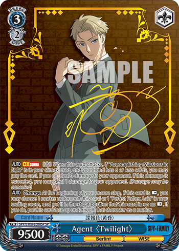 Agent 〈Twilight〉