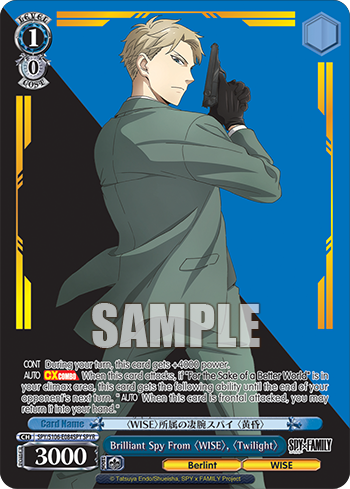 Brilliant Spy From 〈WISE〉, 〈Twilight〉