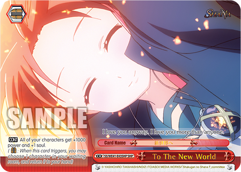 To The New World