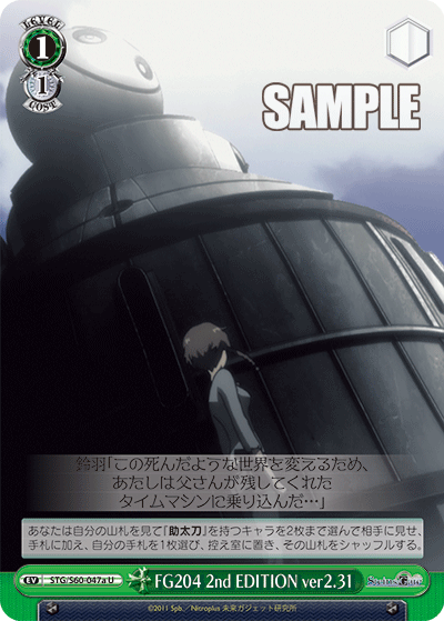 FG204 2nd EDITION ver2.31