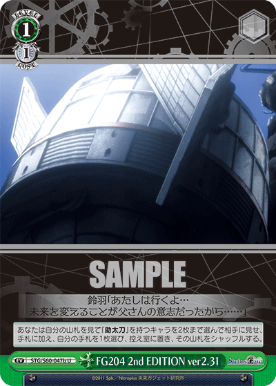 FG204 2nd EDITION ver2.31