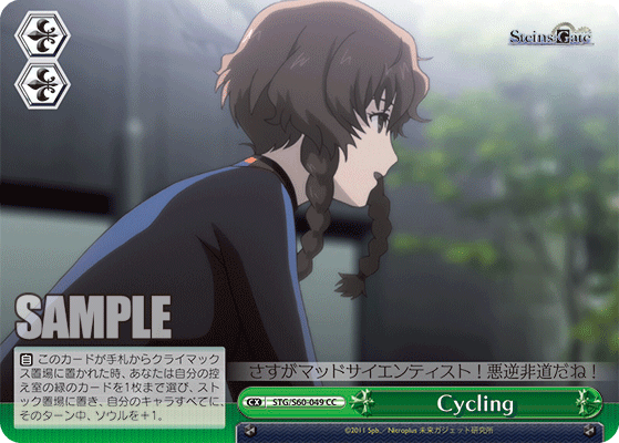 Cycling