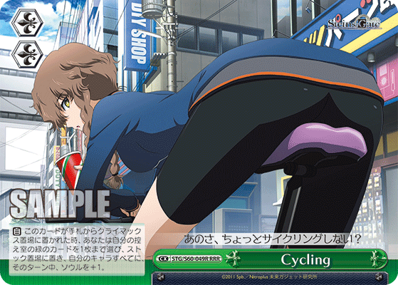Cycling