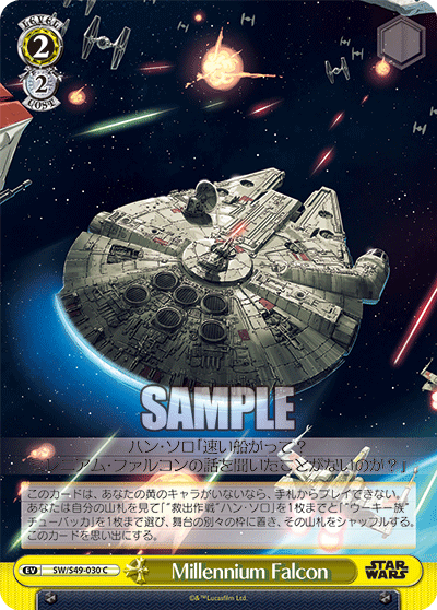 Millennium Falcon