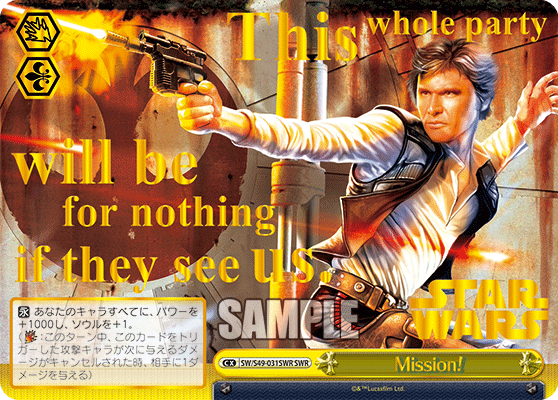 Mission!