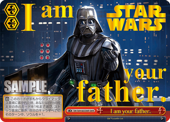 I am your father.