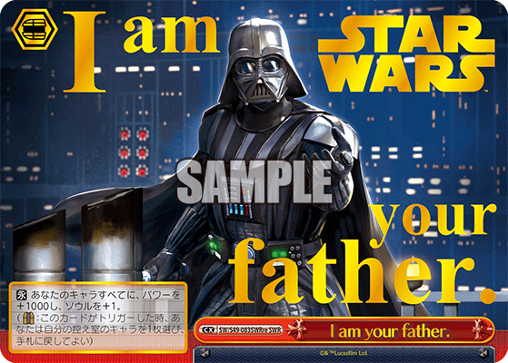 I am your father.