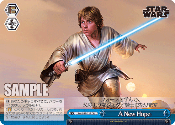 A New Hope