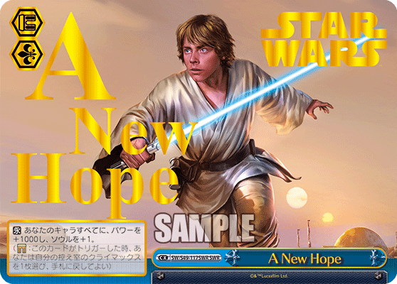 A New Hope