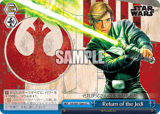 Return of the Jedi