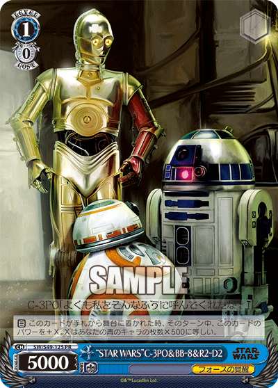 “STAR WARS”C-3PO＆BB‐8＆R2‐D2