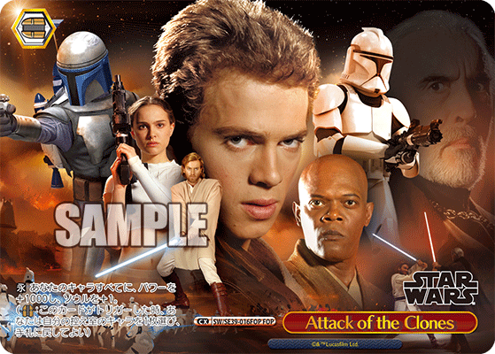 Attack of the Clones