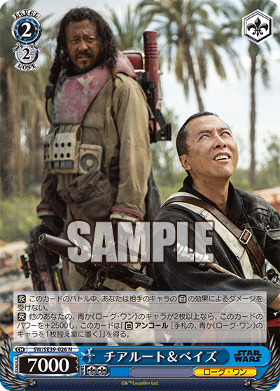 チアルート＆ベイズ