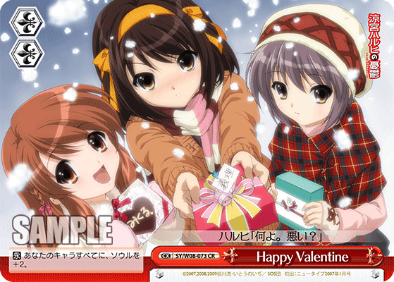 Happy Valentine