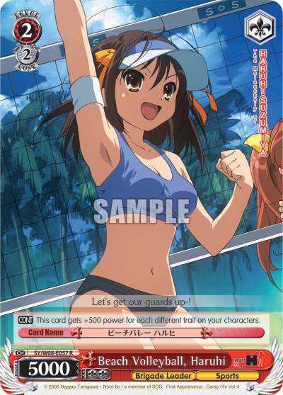 Beach Volleyball, Haruhi