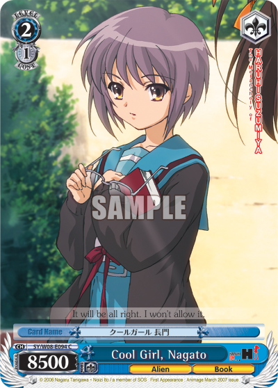 Cool Girl, Nagato