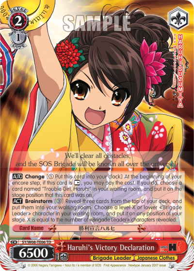 Haruhi's Victory Declaration