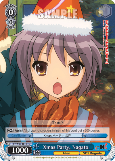 Xmas Party, Nagato