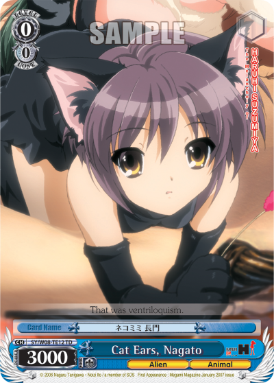 Cat Ears, Nagato