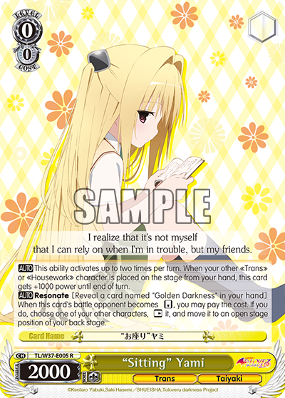“Sitting” Yami