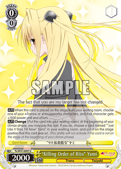 “Killing Order of Rito” Yami