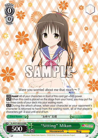“Sitting” Mikan