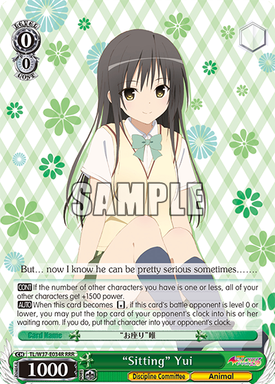 “Sitting” Yui